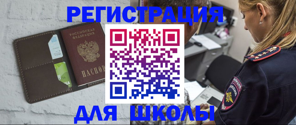 пропишу в квартире в Котельниково